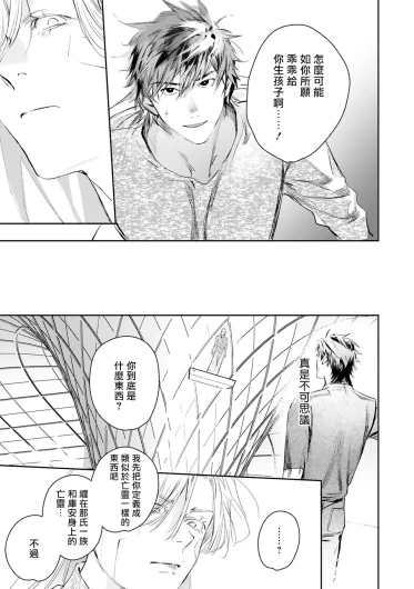 Page 431