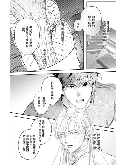 Page 432