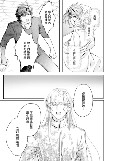 Page 435