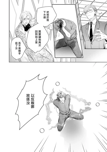 Page 438