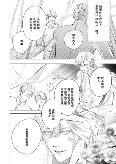 Page 445