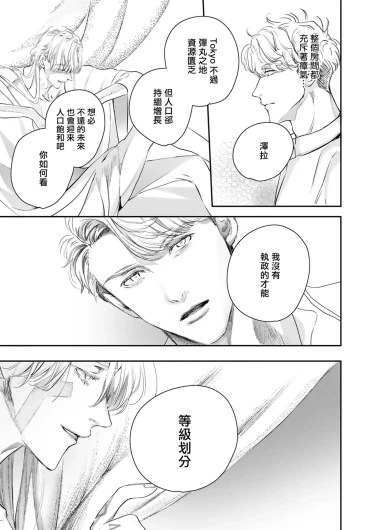 Page 446