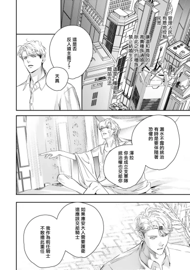 Page 447