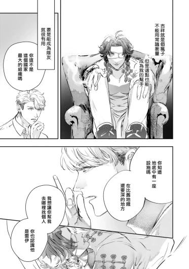 Page 458