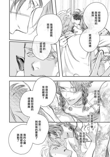 Page 461