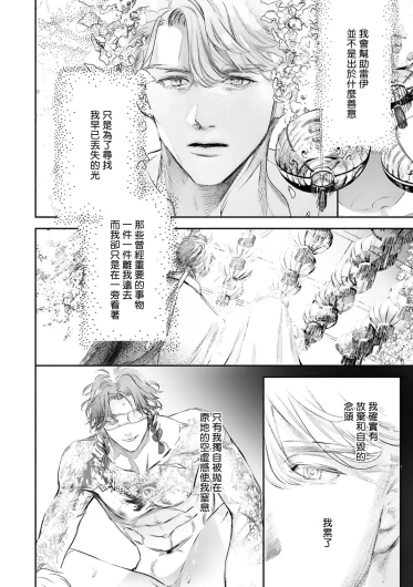 Page 465