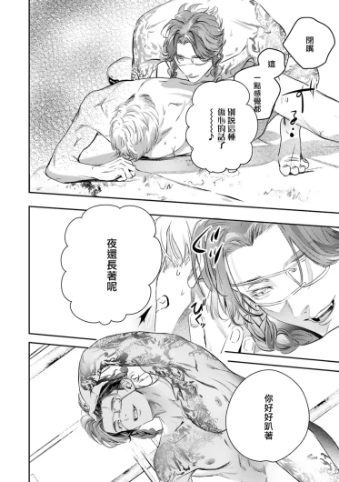 Page 467
