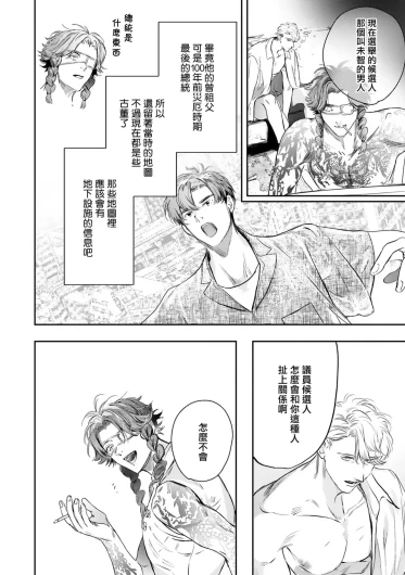 Page 471