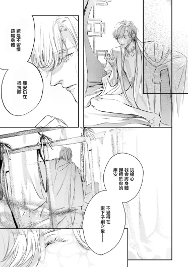 Page 474