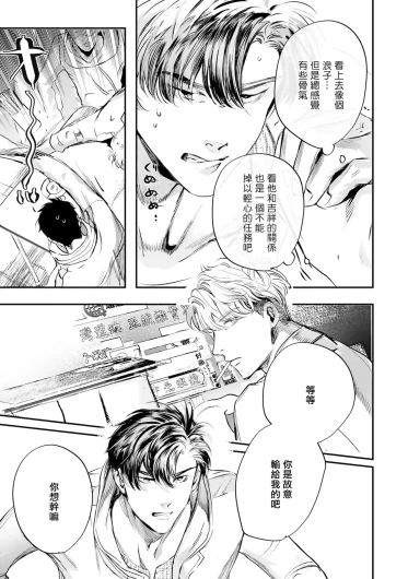 Page 481