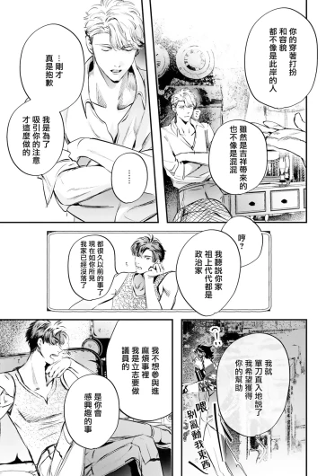 Page 483