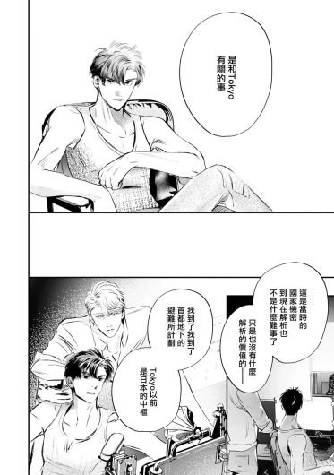 Page 484