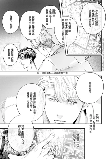 Page 485