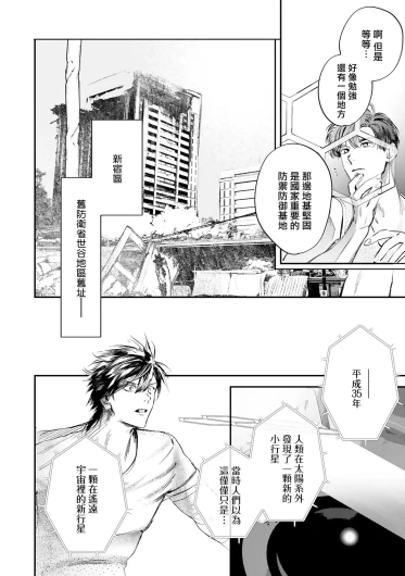 Page 486