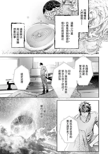 Page 487