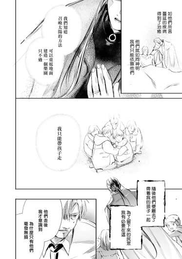 Page 490