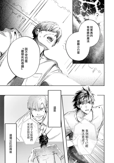 Page 491