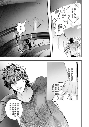 Page 493