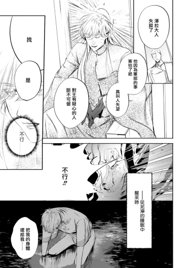Page 497