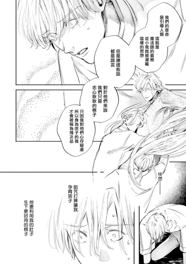 Page 500