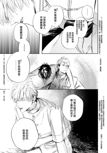 Page 501