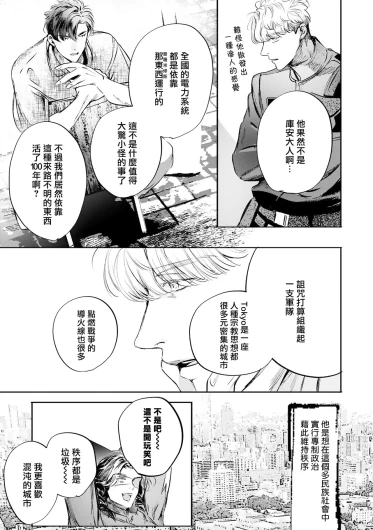 Page 505