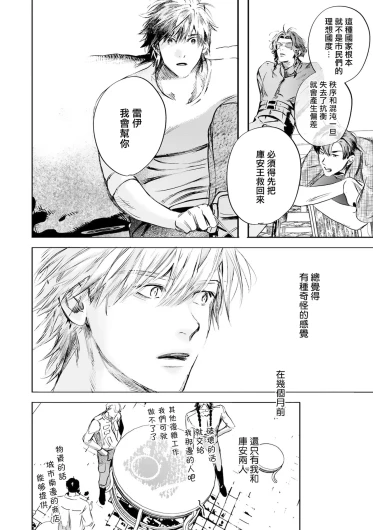 Page 506