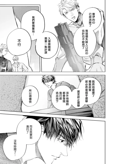 Page 507