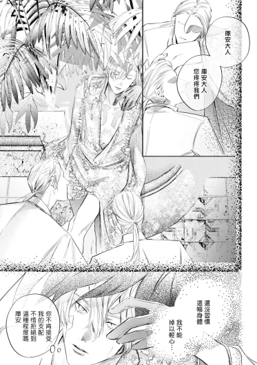 Page 510