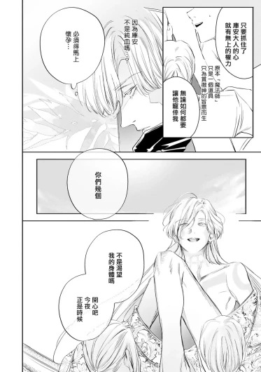 Page 511