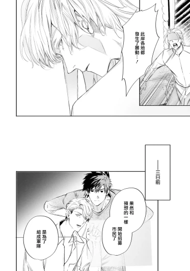 Page 513