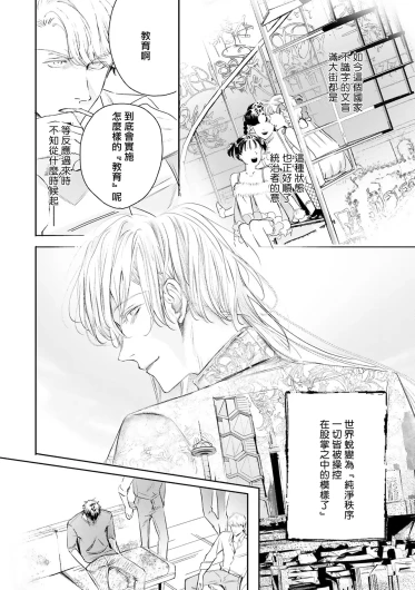 Page 515