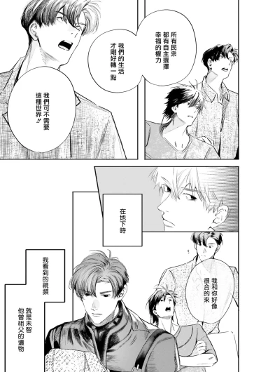 Page 516