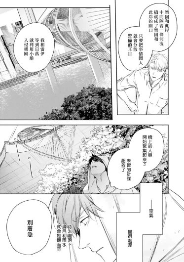 Page 520