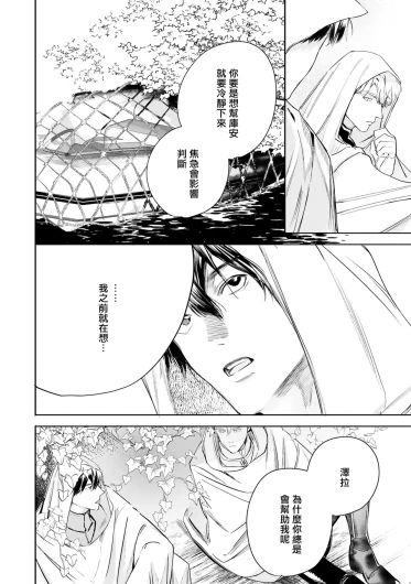 Page 521