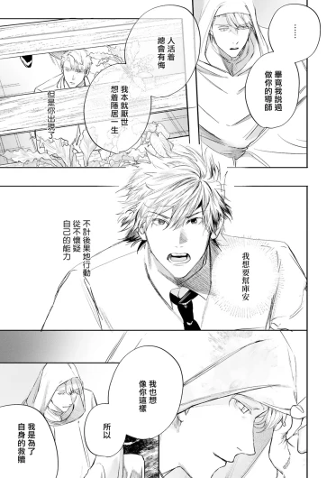 Page 522