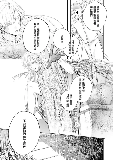 Page 524