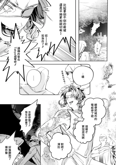 Page 526