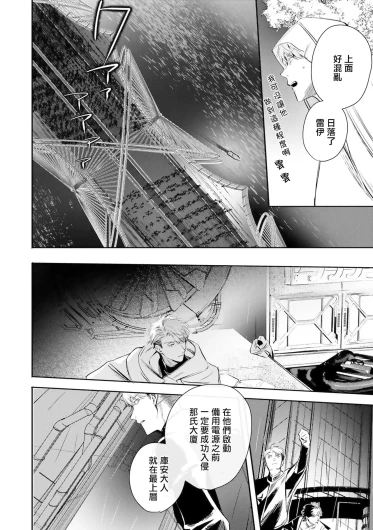Page 527