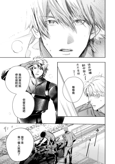 Page 528