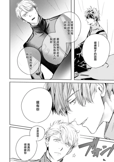 Page 529