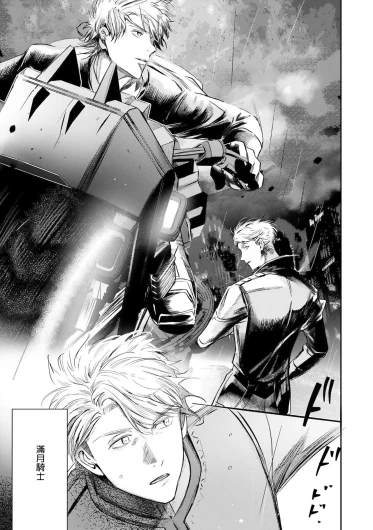 Page 530