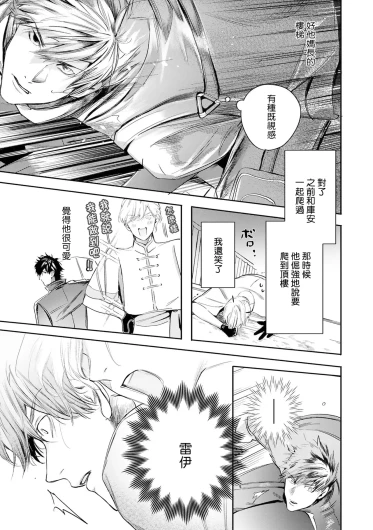 Page 532