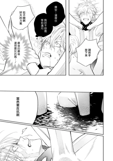 Page 534