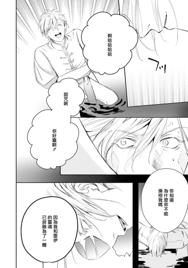Page 535