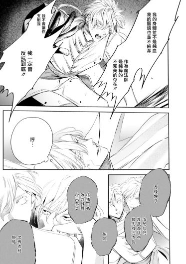 Page 536
