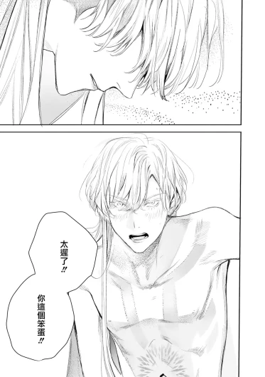 Page 540