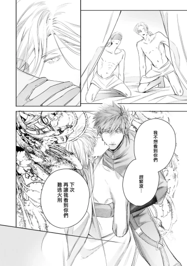 Page 543