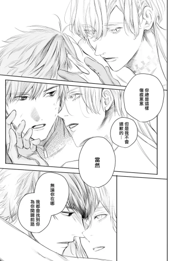 Page 544