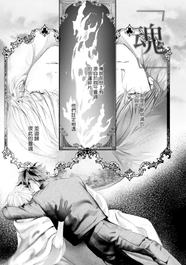 Page 548